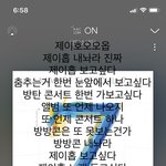 [방탄소년단] 나 아까왔던 머글아닌 머글인데