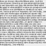 제발 <b>후집</b>녀썰 또 티비를끔 다음꺼 줄사람 제발