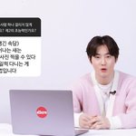 [EXO] 준면인별 관광지 사진 <b>비밀</b> 드디어 밝혀졌다ㅋㅋ