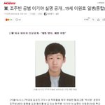 오늘자 믿고 거르는 <b>이씨</b>