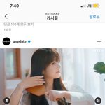 [뷰티] 조이 아베다 티저 예쁘당ㅠ