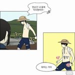 [드루와] 하복<b>셔츠</b> ㅈㄴ아동복같음ㅋㅋㅋㅋㅋ