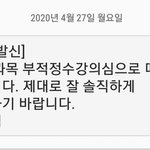 온클 부정적 <b>수강</b> 의심 연락왔는데 개띠껍네