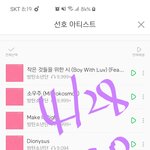 [방탄소년단] 이삐들 다들 들어와줘 규칙관련