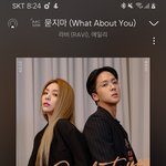 <b>라비</b> 노래나왔어 ㅠㅠ 들어주라ㅜㅜ