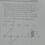 [<b>공판</b>] 고1 수학 이거 풀어줄 사람...