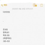 [드루와] 이게 다이어트하는 사람의 <b>식단</b>이냐