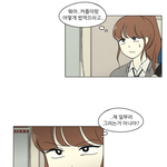 [드루와] 나만 연애<b>혁명</b> 옛날그림체가 더좋냐ㅠㅠ