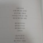 [드루와] 인상깊은 <b>구절</b> 쓰고 가자