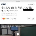 찐따새끼들 <b>억장</b> 무너지는 소식 ㄷ ㄷ