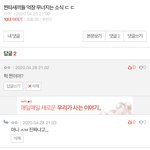 아 개웃기네
