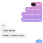 [댓글부탁해] 다이아몬드향 나는 친구한테 물어봤음