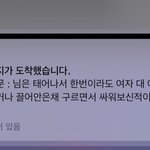 [댓글부탁해] 아니 <b>에스</b>크 질문 머냐 이거 뭐라해줘야해