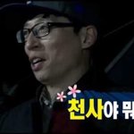 [댓글부탁해] 지금 엑소 <b>입덕</b>