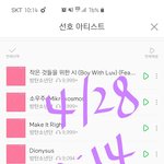 [방탄소년단] ㅎㅇ 날짜 <b>결정</b>