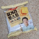 <b>씨유</b> 백종원 길거리토스트 맛있다