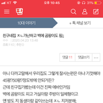 [댓글부탁해] 이거 보면서 쳐울고 있다