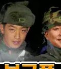 <b>침착</b>맨 좋아하능 사람 들어와봐