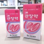 [이것좀봐줘] <b>변비</b>인애들아 제발