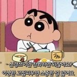 [알페스] 좋아하는 <b>연성</b> 소재 같은 거 있어?