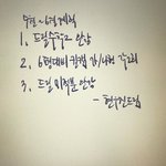 현<b>우진</b>쌤이랑 이지영쌤 사건말이야