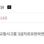[NCT] 4년전 <b>지성</b>이 개그 ㅋㅋ ㅋ 지썽퐑..