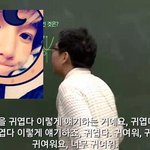 [EXO] <b>변백현</b>이 왜 8개월뒤 30살이냐
