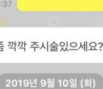 [댓글부탁해] 야 니들 만약 <b>친구</b>가 쌍수해서 <b>존</b><b>예</b>되면
