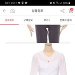 이거 휜<b>색옷</b> 추반좀 해주세요!