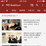 [EXO] 아 변백현 브이로그 마렵다