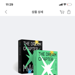 모아들아 이거 <b>사면</b> 랜덤임?