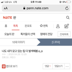 어제 내가 갖고 있는 립 전체 <b>발색</b>한 거 글 썼는데