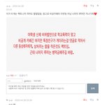 [댓글부탁해] 이것도 <b>pdf</b> 따일만한 댓글임?