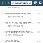 <b>얍삽</b>한글삭- 6년연애과거있는여자