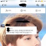 [댓글부탁해] 50대 <b>미혼남</b> 학원쌤이 나 좋아하는거같아