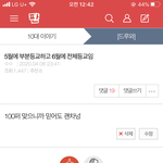 [드루와] 얘드라 나 개학일 <b>맞춤</b>