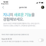 [NCT] 얘들아ㅠㅠ 뭐가 문제야? 봐주라