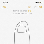 [드루와] <b>손톱</b> 이렇게 깨졌는데 어캄 (혐짤아님)