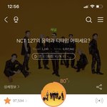 [NCT] 시즈니들아 궁금한 거 물어볼 수 있는 거 잖아..