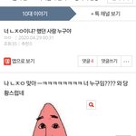 ㄴㅈㅇ쓰니 정리 해줌