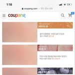 [드루와] <b>갈웜</b> 머가나을까 색좀 골라주고가셈
