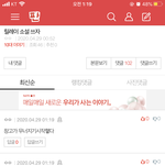릴레이소설 <b>개처</b>웃긴다고