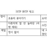 [19] 야 나 사주 봤는데 <b>미침</b>ㅋㅋㅋ