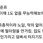 [댓글부탁해] <b>estp</b>질문해줘라