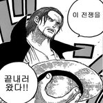 [추반] 이 <b>대사</b> 안다/모른다