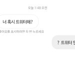 [댓글부탁해] 얘들아 방금 <b>일탈</b>계 쓰닌데