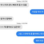 [드루와] 와 <b>어제</b> <b>오늘</b> ㄹㅇ 아무것도안했어 나