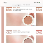 [드루와] <b>웜톤</b> 블러셔로 ㄱㅊ??