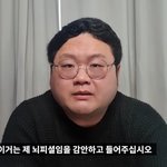[드루와] 음...역시 관상은 싸이<b>언스</b>...