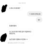 얘들아 나 <b>일탈</b>걔쓰닌대ㅋㅋㅋㅋㅋㅋㅋㅋㅋㅋㅋㅋㅋㅋㅋㅋㅋㅋㅋㅋㅋㅋㅋㅋ